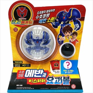 ghost mecard ghost ball