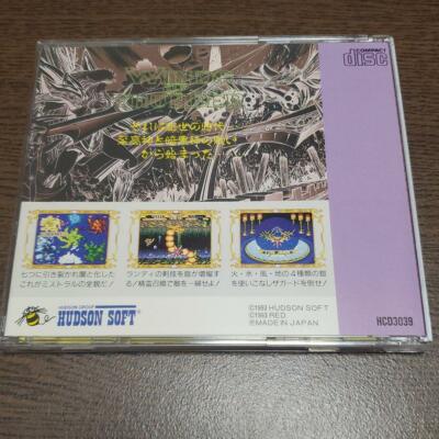 NEC PC Engine - Winds Of Thunder (NTSC-Jap) - Complet Et Bon état