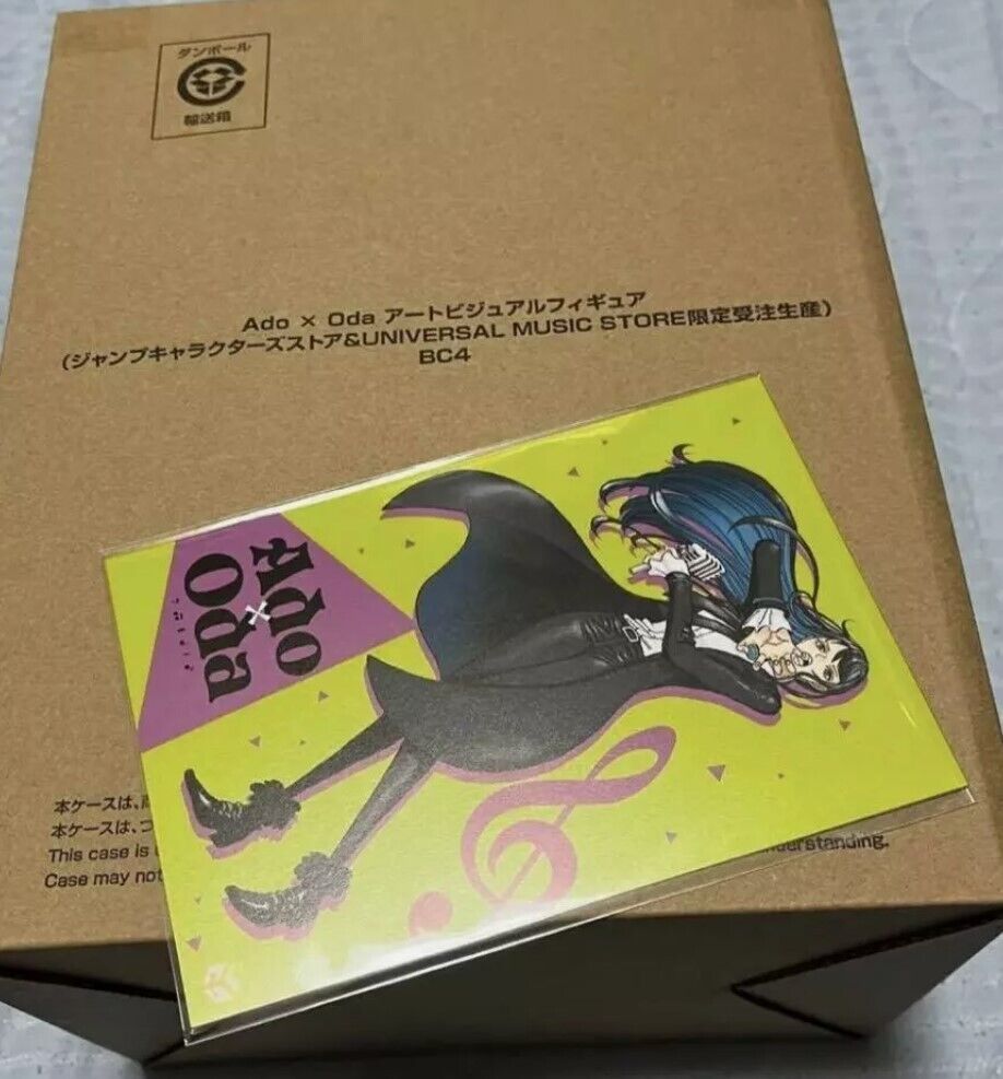 Ado × Oda ART VISUAL FIGURE 20cm ONE PIECE New | eBay Ado × Oda ART VISUAL FIGURE 20cm ONE PIECE New | eBay