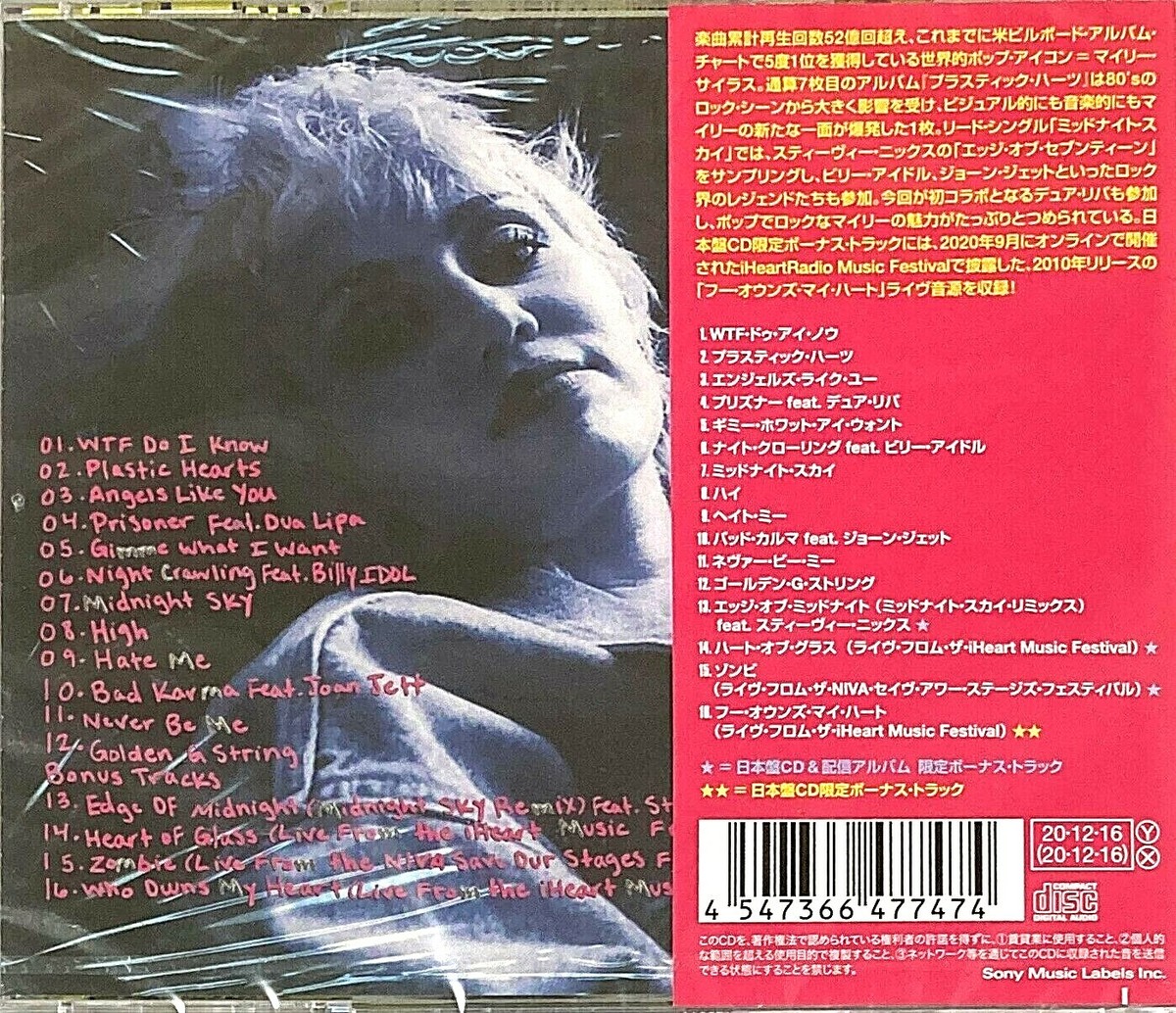 miley cyrus lp アナログ レコード セット s-l1200.jpg