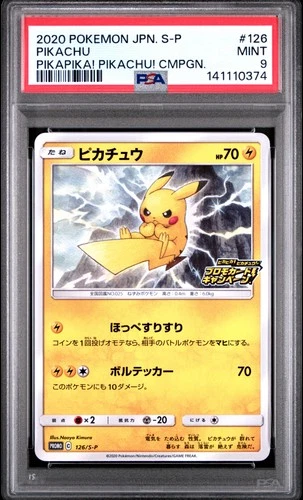 2020 POKEMON JPN S PROMO PIKAPIKA! PIKACHU! CAMPAIGN #126 PIKACHU PSA 9