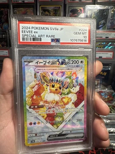 2024 Eevee ex 224/187 Sv8a: Terastal Fest Ex Holo (Japanese) PSA GEM MT 10