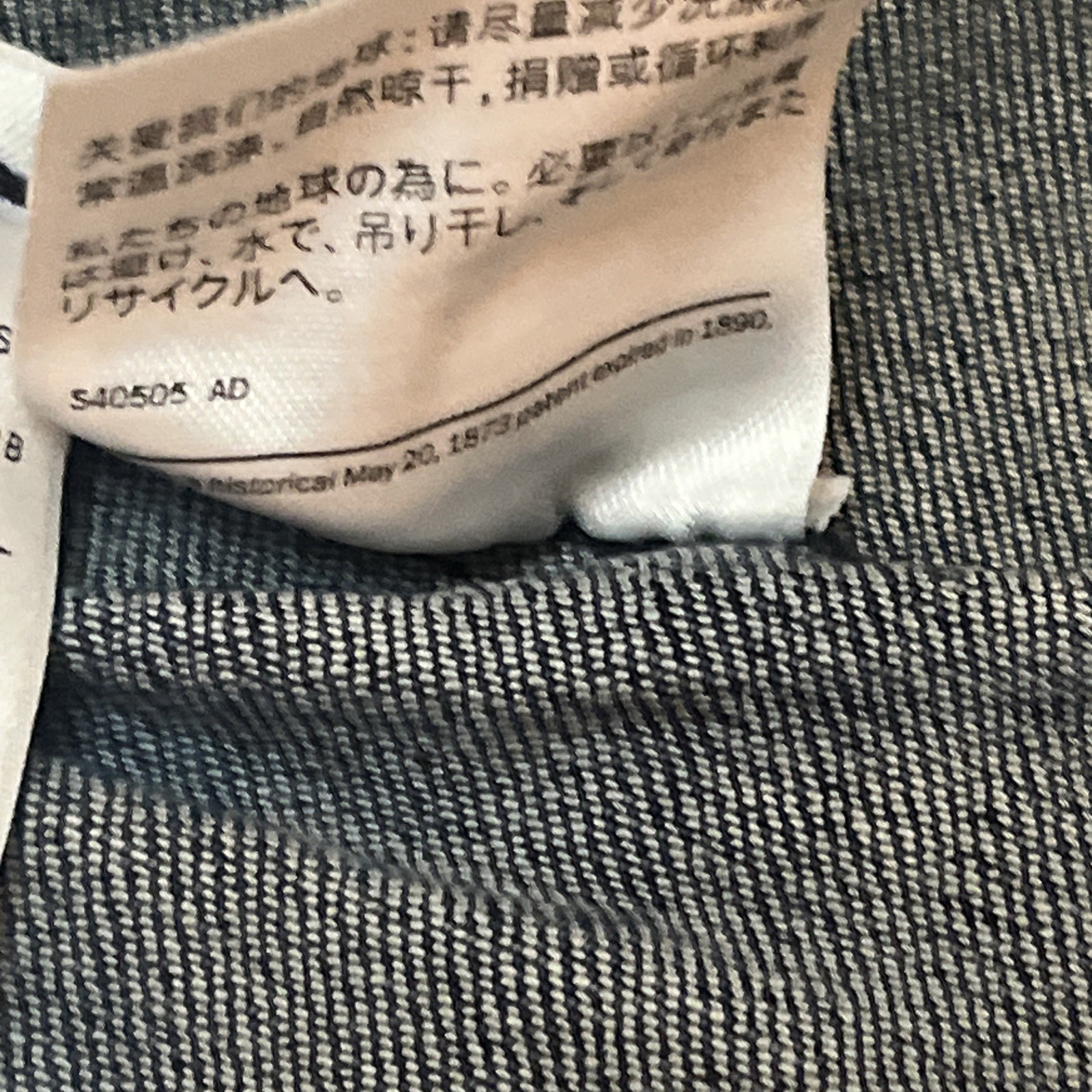 Women’s Levis Demin Jacket Size Medium - image 15