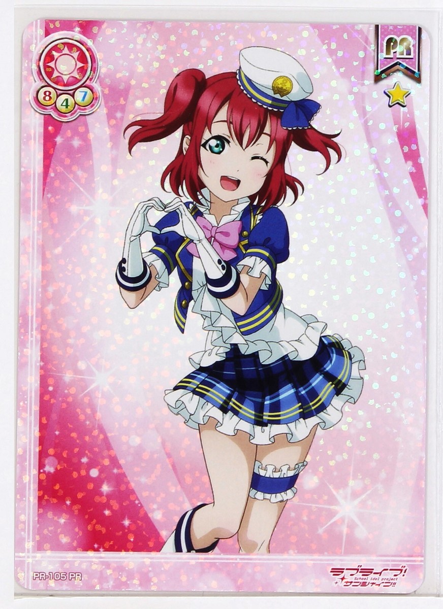 Love Live School Idol Collection Holo Card TCG PR-105 PR Ruby