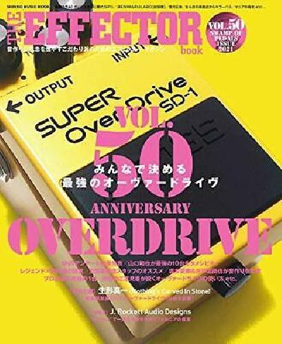 OVERDRIVE Guitar The EFFECTOR BOOK Vol.50 Shinko Music MOOK Japanese Magazine - Picture 1 of 1