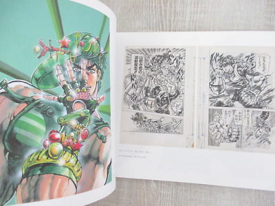 HIROHIKO ARAKI JOJO EXHIBITION Art Works Illustration Japan