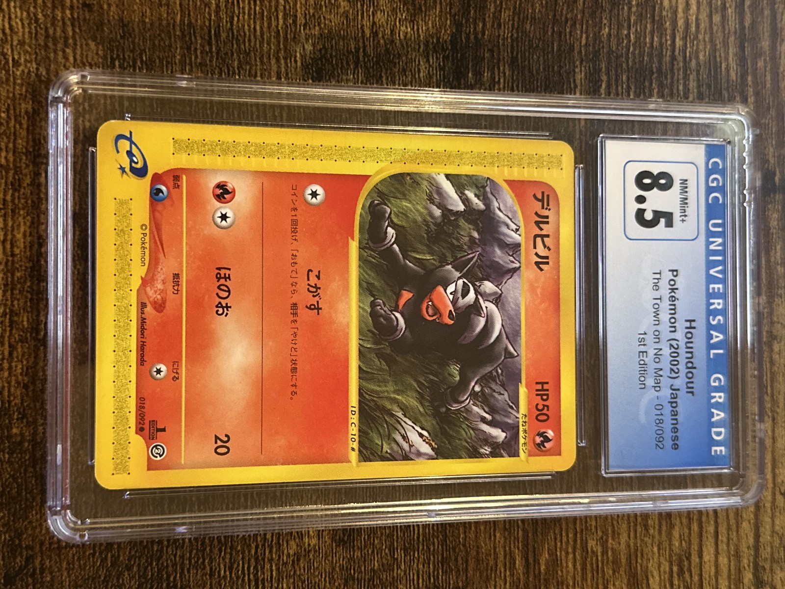 Houndour 018/092 The Town on No Map Regular (Japanese)