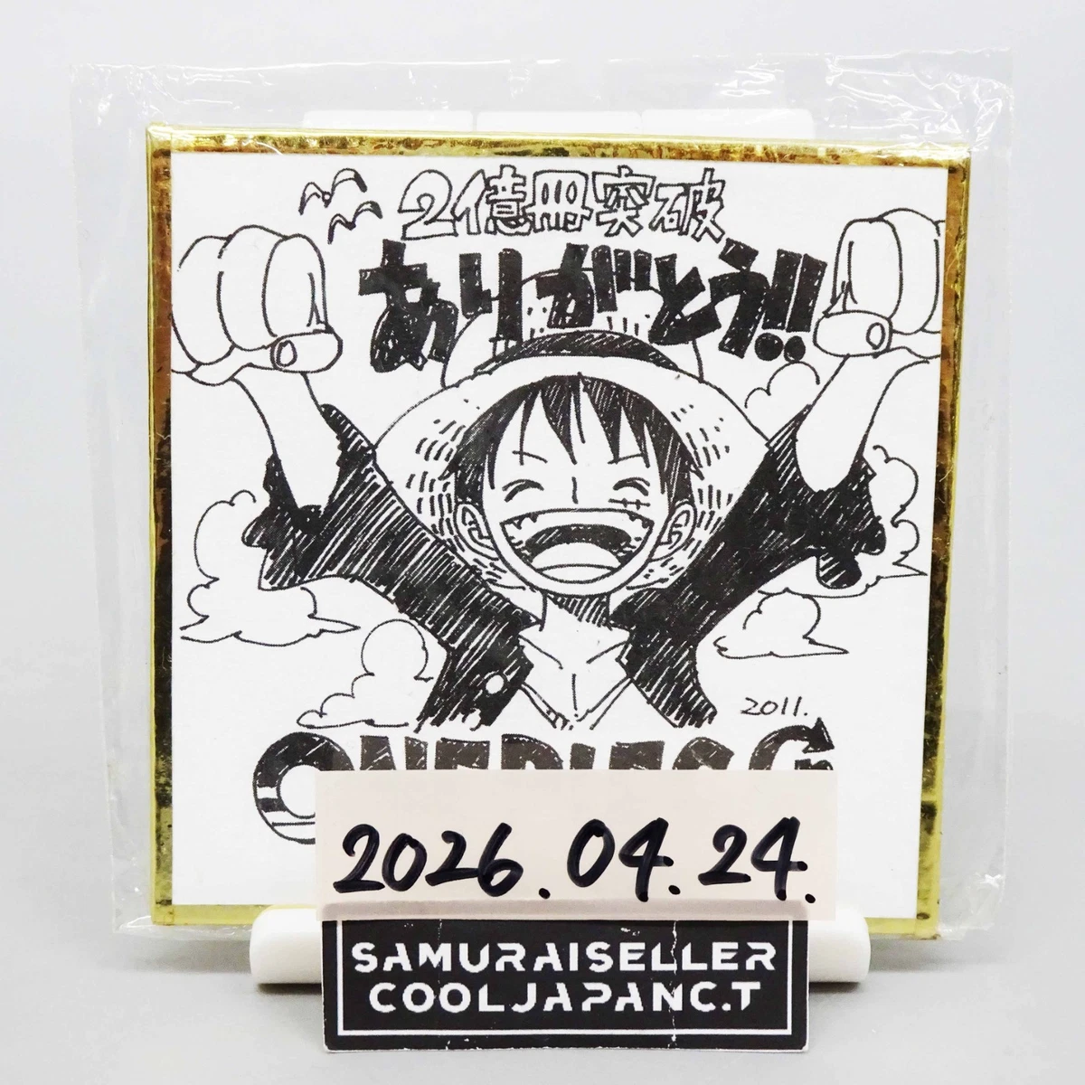 ONE PIECE アート作品 Eiichiro Oda直筆サイン Eiichiro Oda for sale | eBay