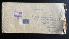 Nepal 1950s-60s Book-Post Cover to Kathmandu | Multiple Franking 2 Paisa & 10 Pa