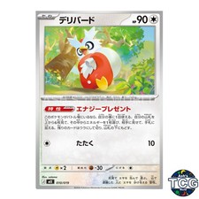 Delibird 010/019 MEE Starter Set ex Eevee ex Pokemon Card Japanese