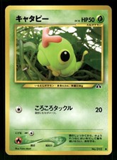 2000 Light Played Pokemon Caterpie No. 010 Neo Discovery Japanese