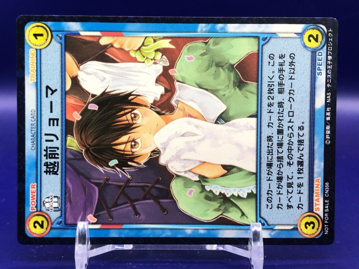 テニプリTCG Amazon.co.jp: テニスの王子様TCG テニプリ カード 手塚国光 乾貞治 21