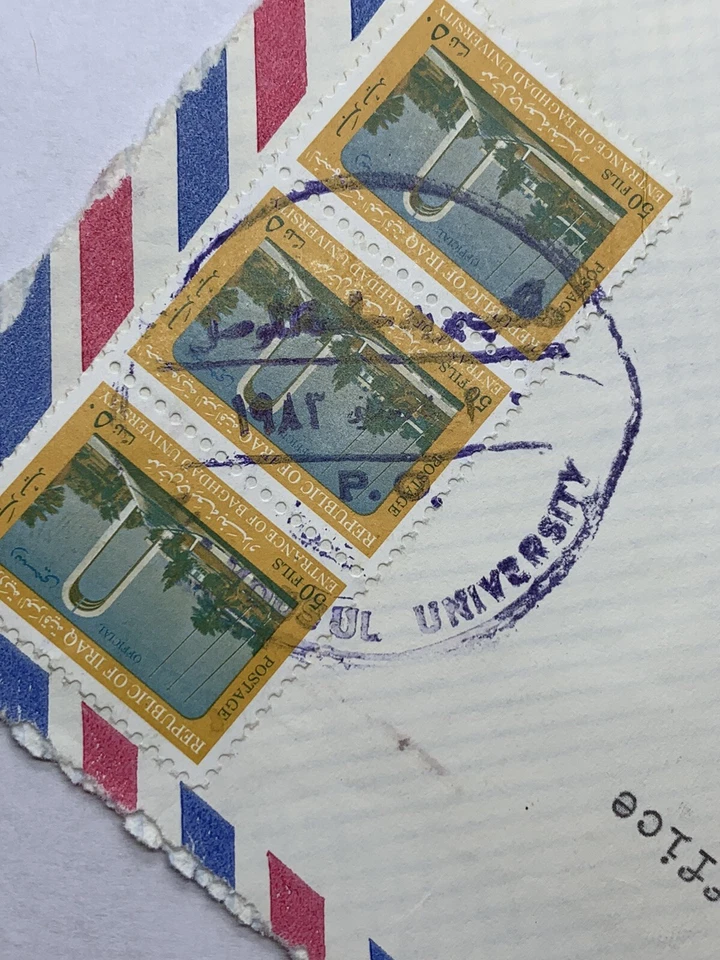 FUNDA RARA UNIVERSIDAD DE MOSUL IRAQ A URBANA ILLINOIS, ERROR EN FORMA DE CANCELACIÓN Foto 2 de 4