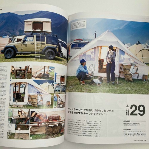GO OUT Japan Magazine CAMP STYLE BOOK Re-edit 2012-2017 2018 - Picture 6 of 12