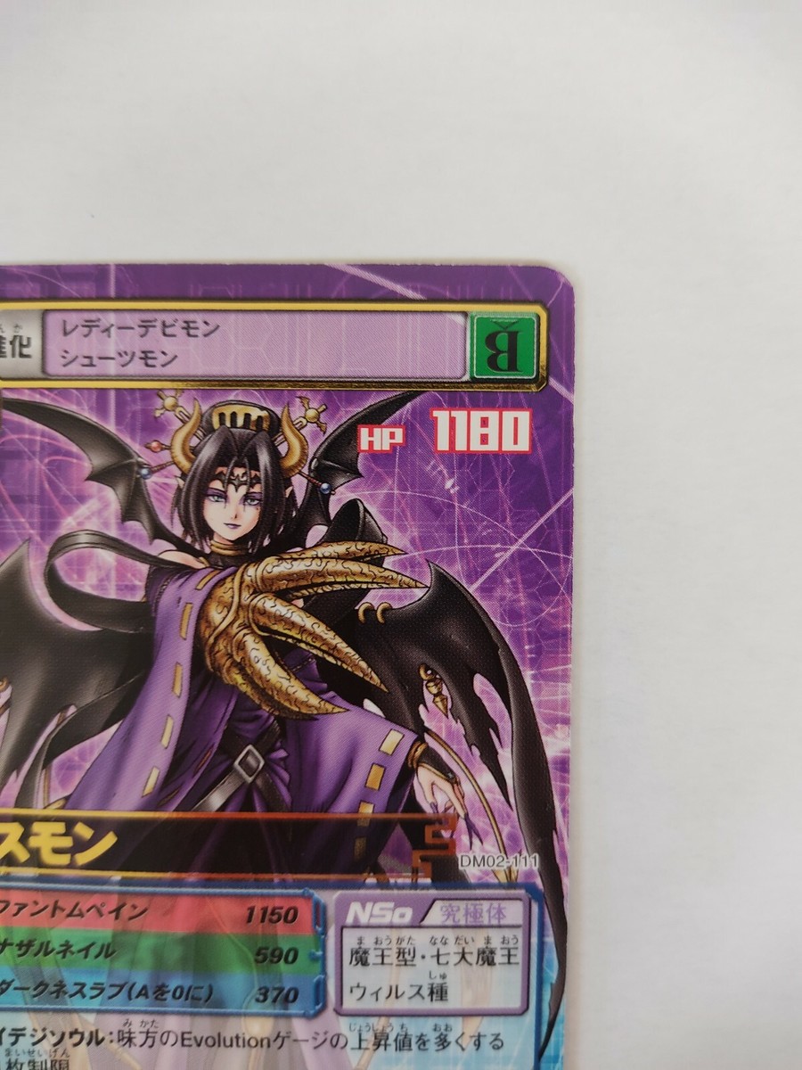 Lilithmon Digimon Card DM02-111 Vintage Holo Rare 2007 Bandai