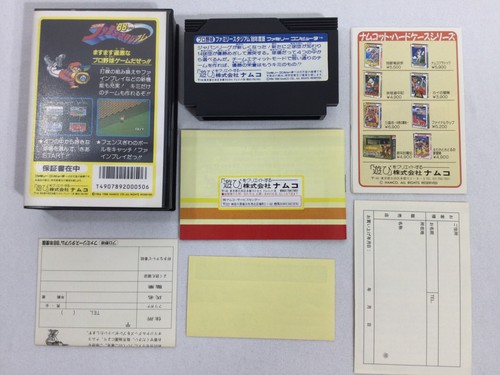Nintendo Famicom Harikiri Stadium 3 / FAMISTA - 5 Game Lot - NES JAPAN NTSC-J FC - Picture 10 of 23