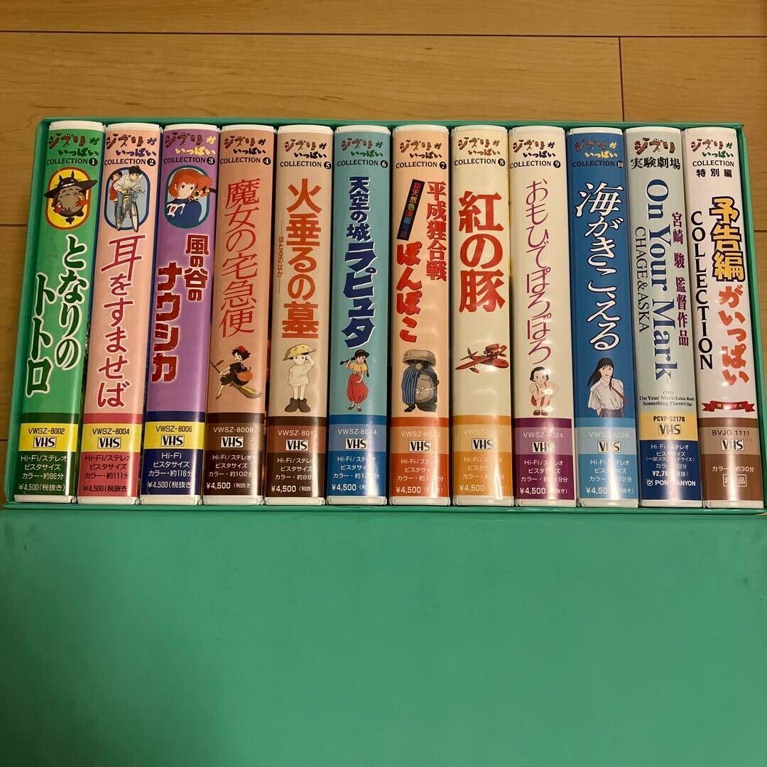 Studio Ghibli VHS 13 pieces set with Original Box 