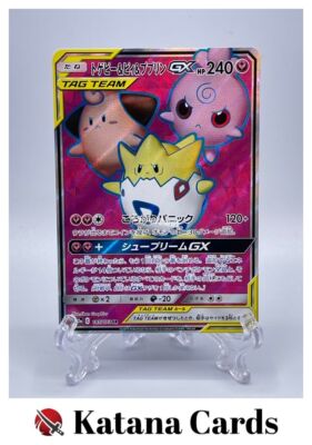 EX/NM Pokemon Cards Togepi & Cleffa & Igglybuff-GX Super Rare (SR