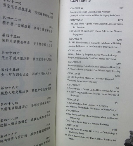 LIBRARY CHINESE CLASSICS Volumes 3-5 books Journey to West & Dream Red Mansions - Picture 5 of 5