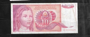 YUGOSLAVIA #103 1990 10 DINARA VG CIRCULATED BANKNOTE PAPER MONEY CURRENCY