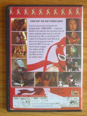 Kekko Kamen the MGF Strikes Back DVD Live Erotic Comedy Go Nagai