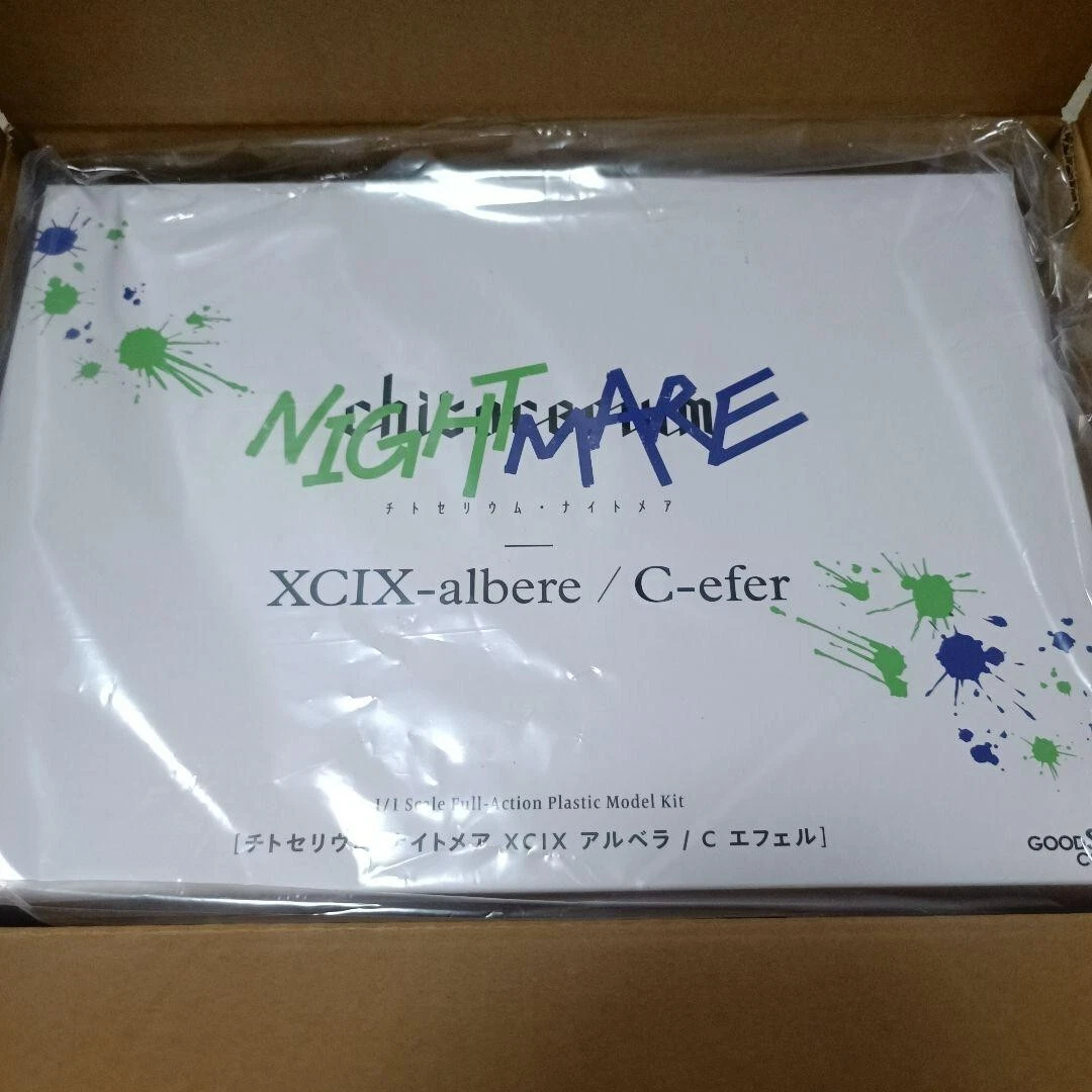 Good Smile Company Xcix-Albere & C-Efer Chitocerium Nightmare