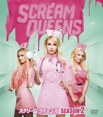 SCREAM QUEENS Scream Queens DVD Season2