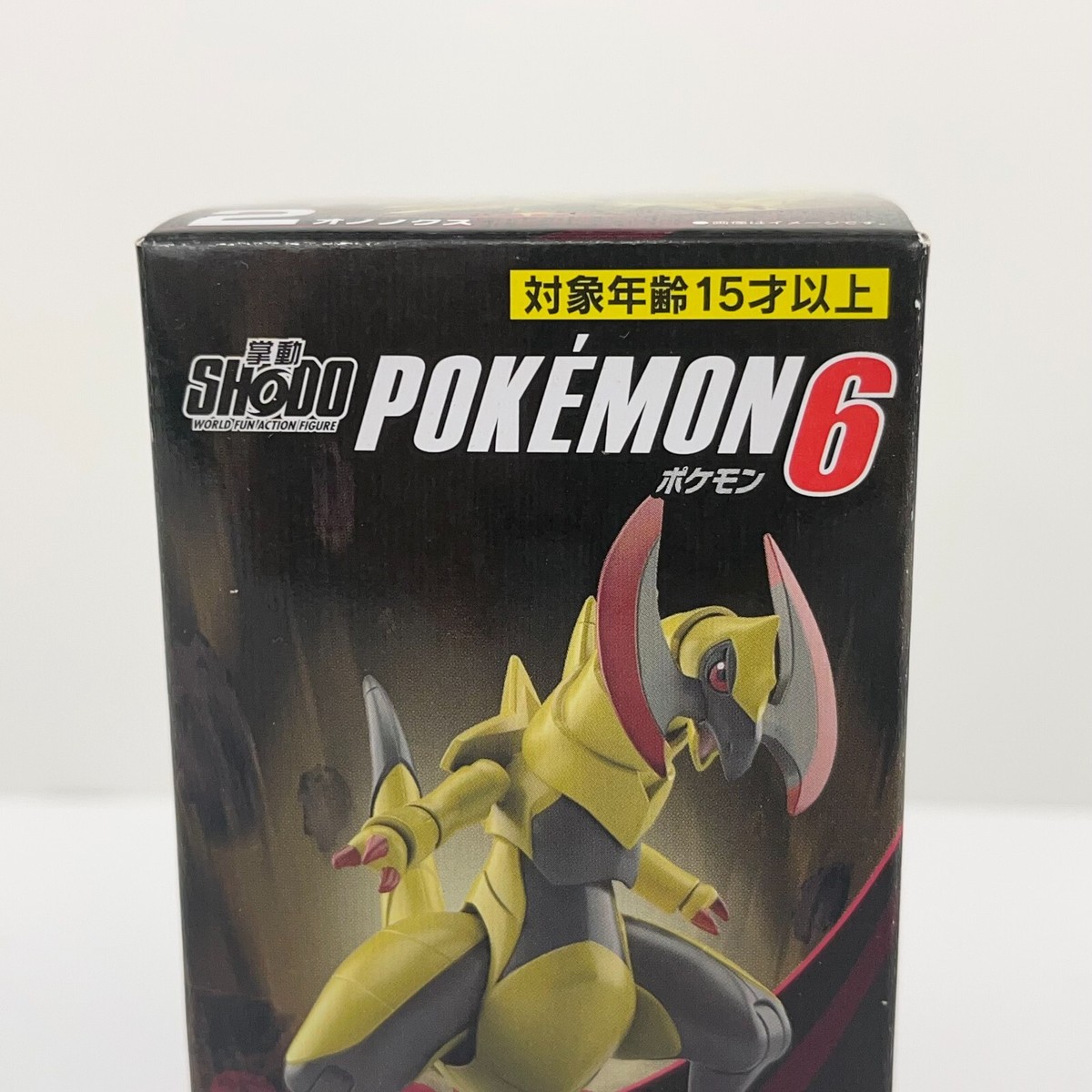 Bandai Pokemon Shodo #2 Haxorus Figure Shodo Wave 6 SEALED Japan