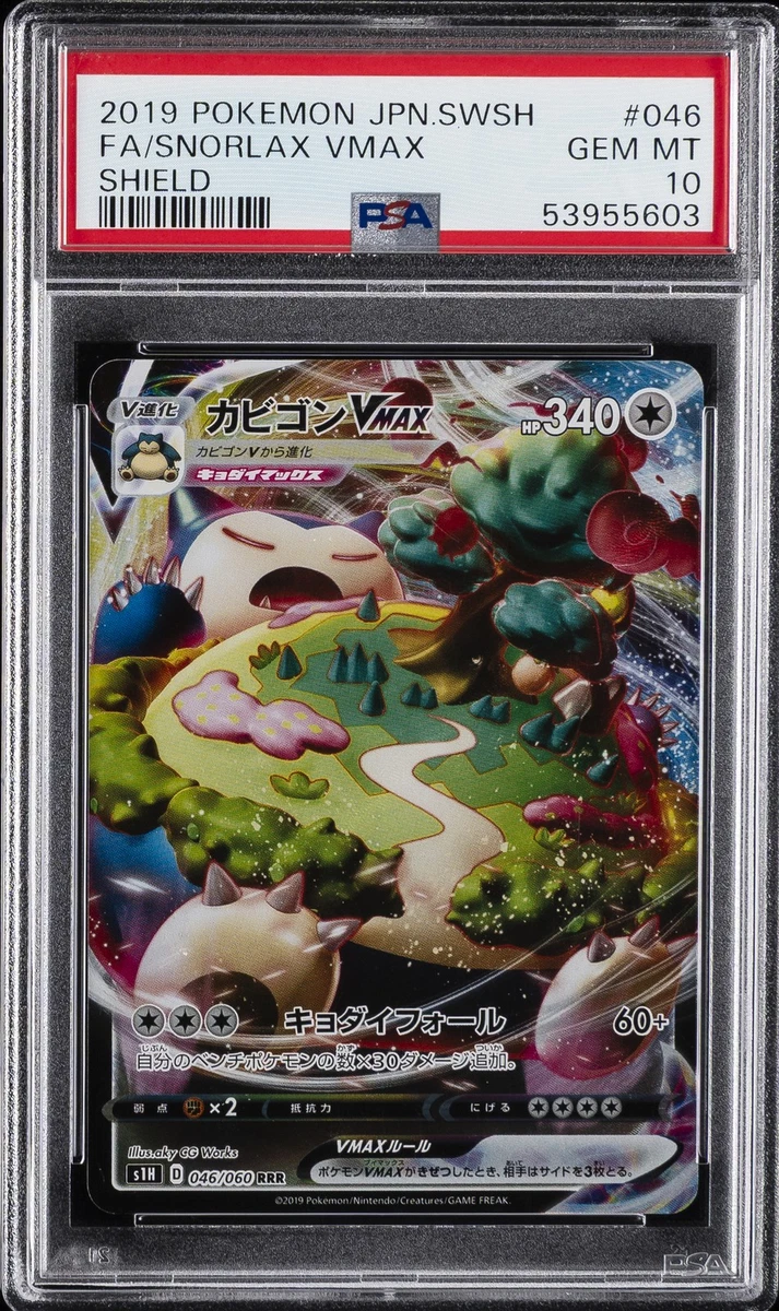 Snorlax VMAX 046/060 S1h: Shield for sale | eBay