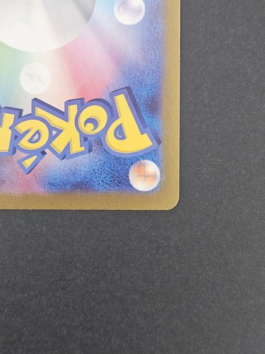 Wartortle 171/165 Sv2a: Pokemon Card 151 Holo (Japanese) - Bild 9 von 11