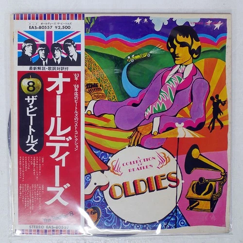 BEATLES A COLLECTION OF OLDIES APPLE EAS80557 Japan VINYL LP