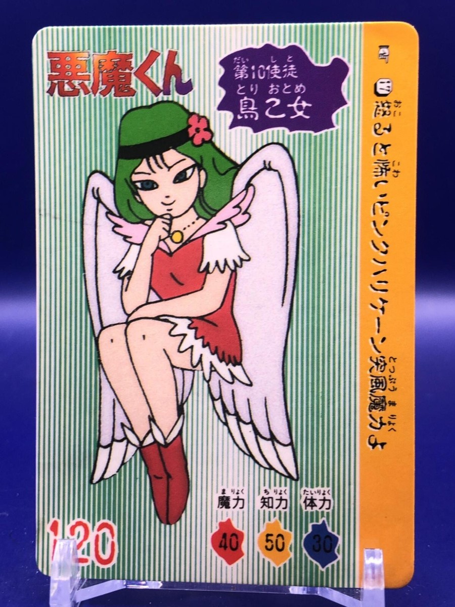 Tori-Otome Nazca Akuma kun 17 Card 1989 Japanese | eBay