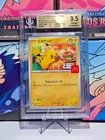 Pikachu 020/M-P McDonald's Promo - BGS 9.5 Gem Mint - Pokemon Japanese 2025