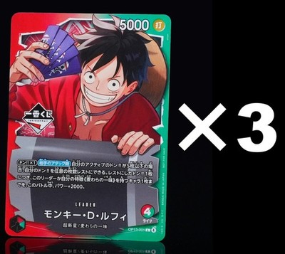 ワンピース カードゲーム ONE PIECE CARD LUFFY ICHIBAN KUJI PSA 10 One Piece Card Game Ichiban ONE PIECE CARD LUFFY ICHIBAN KUJI PSA