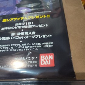 Mobile Suit Z Gundam Part 1 Promo Poster Sega Saturn Japan Import US Seller