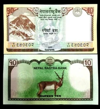  Nepal 10 Rupees Banknote World Paper Money UNC Currency Bill Note