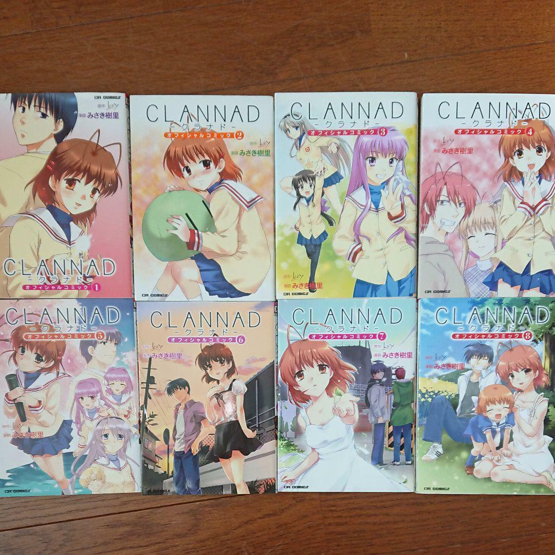 CLANNAD vol.1-8 Comic Complete Manga Japan