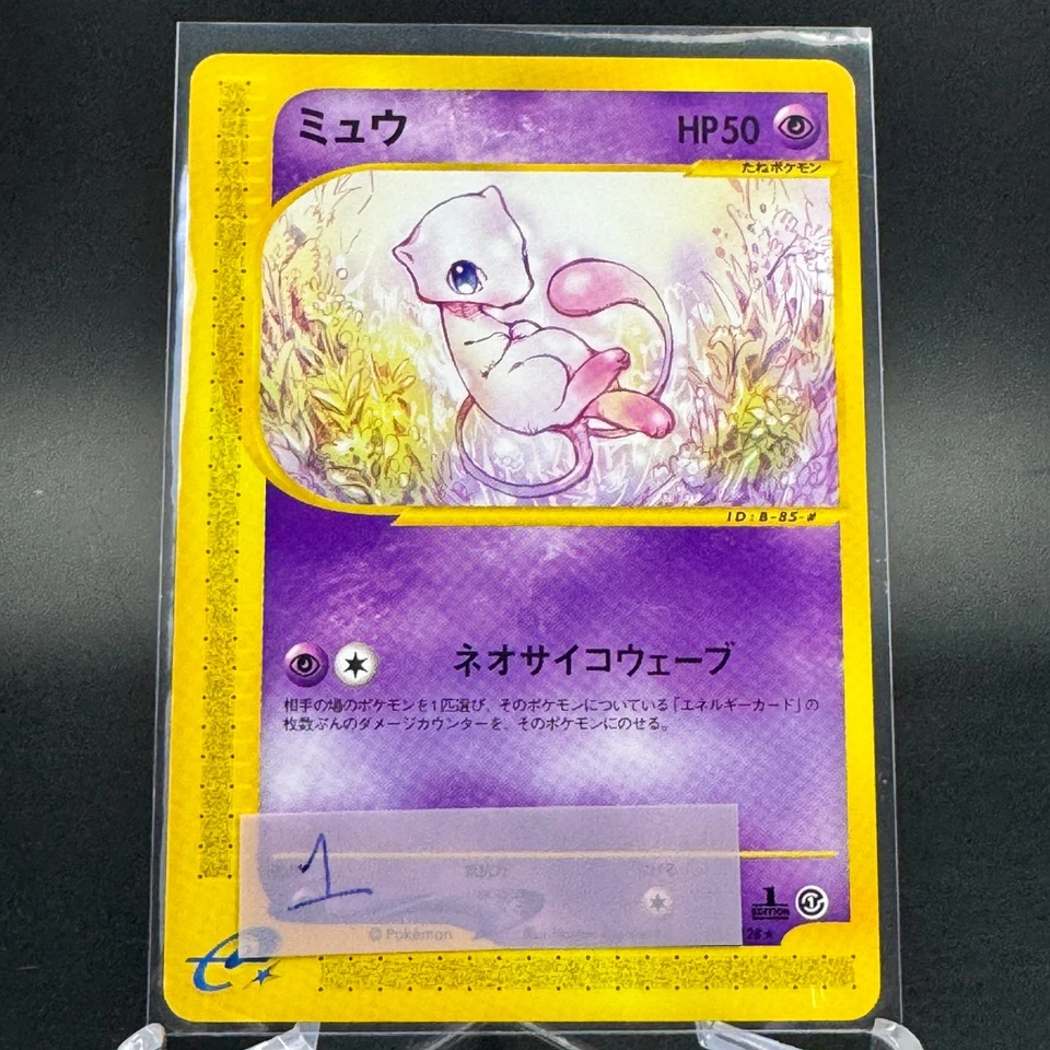 Mew 087/128 Expedition Set E1 1st Edition Japanese Pokemon Card 2001 LP+ - Image 2 of 4