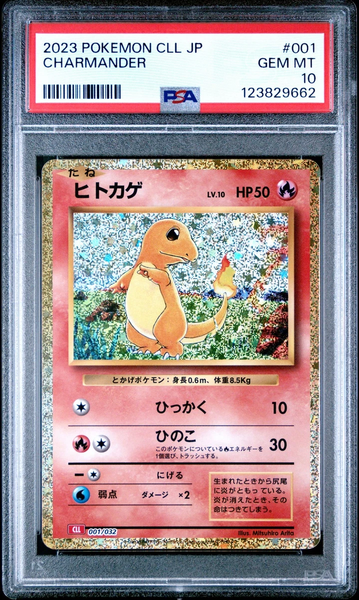 Charmander 001/032 Pokemon TCG Classic: Charizard for sale | eBay