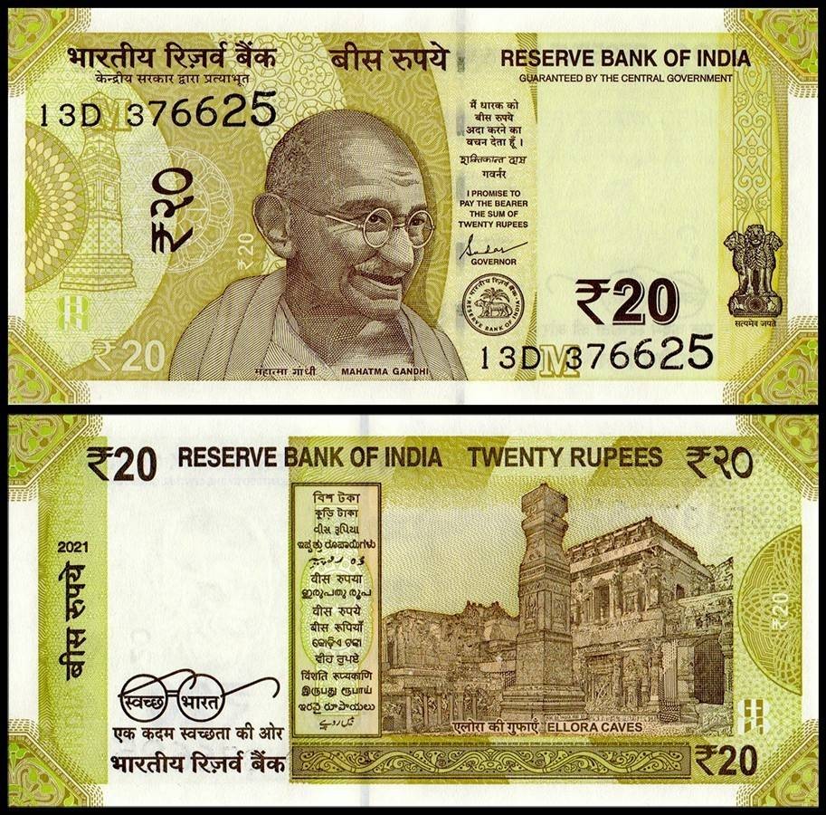 India 20 Rupees, 2021, P-110a.10, UNC, Plate Letter M X 100 PCS