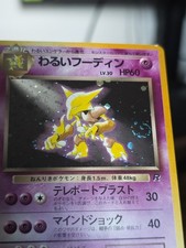 Dark Alakazam #65 Prices | Pokemon Japanese Rocket Gang | Pokemon