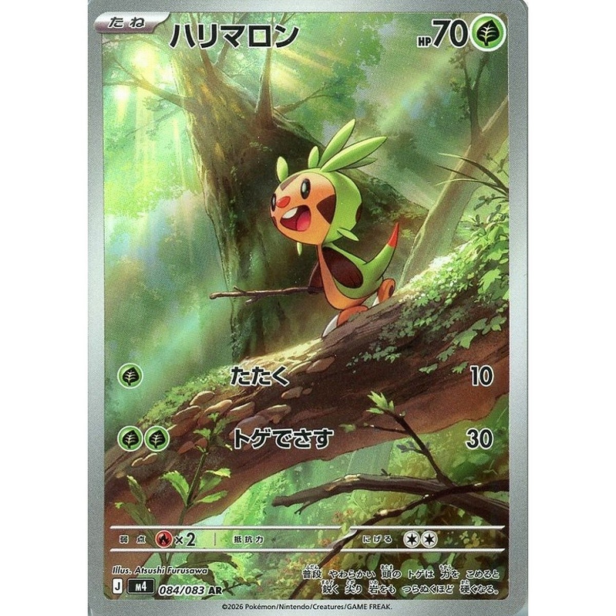 ボケモンレンジャーUSA OC] ポケモンレンジャー : r/pokemon