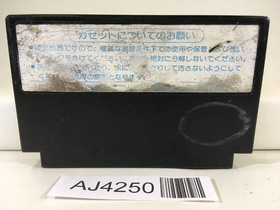 Star Soldier Nintendo Famicom NES Japan - AJ4250