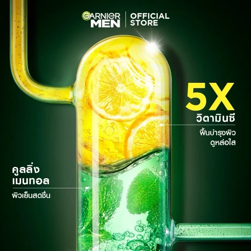 Hidratante Garnier masculino turbo brilhante super soro para homens com vitamina C 30ml. X2 - Imagem 3 de 4