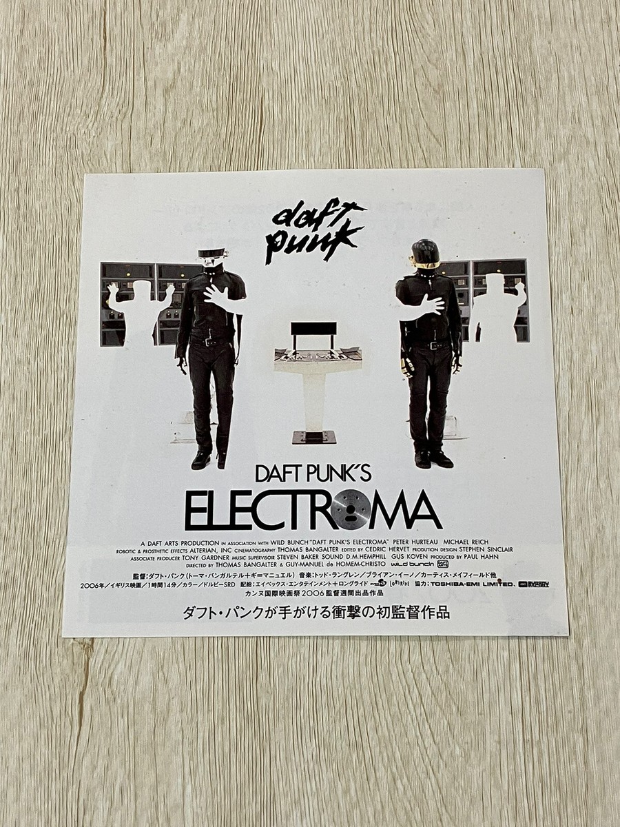 DAFT PUNK / ポスター This poster is Harder, Better, Faster & Stronger, right? : r