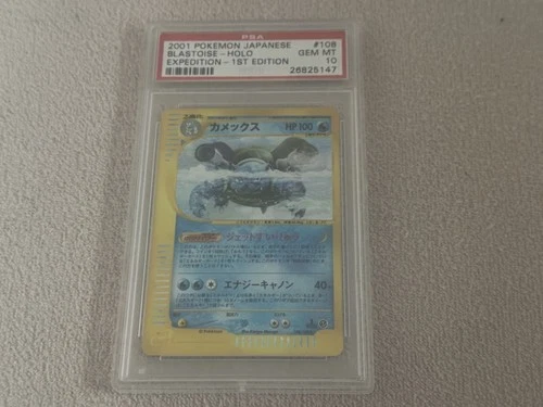 PSA 10 Blastoise #108 1st Edition Expedition Holo Japanese Pokemon Card 2001 GEM