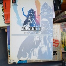 Final Fantasy VII Strategy Guide