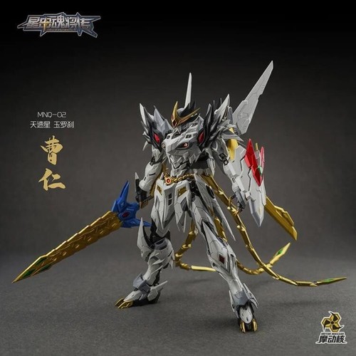 Motor Nuclear's Legend of Star General MNQ-02 Cao Ren 1/72 Scale Figure - Foto 2 di 18
