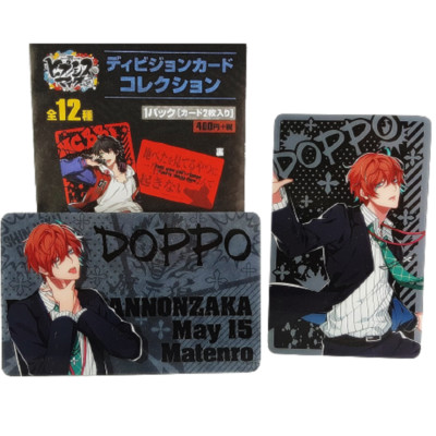 版画 Doppo In a black and white society, Working until I become ash, Working