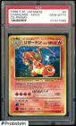 1998 Pokemon Japanese CD Promo #6 Charizard - Holo PSA 10 GEM MINT